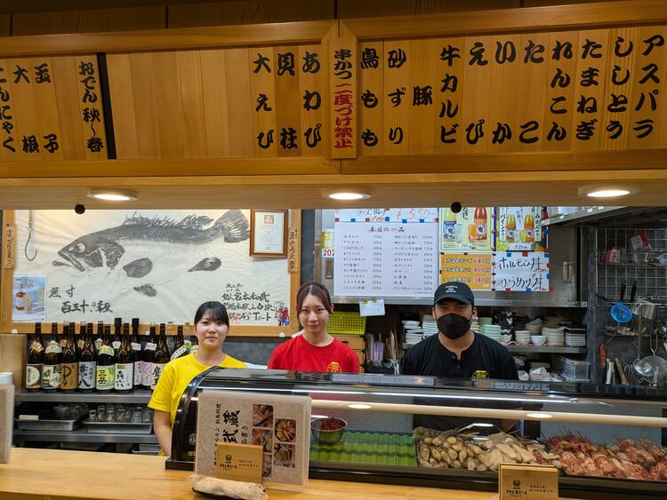 居酒屋 武蔵の詳細画像4