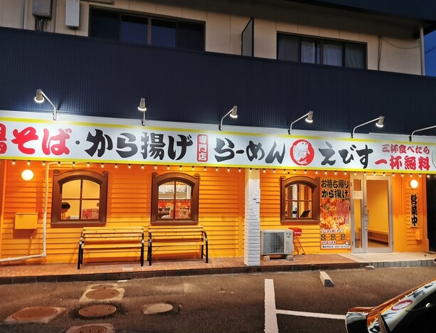 地域密着の店でお客様を笑顔に♪