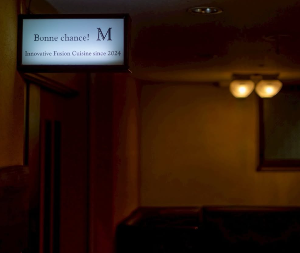 Bonne chance！ Mの詳細画像5