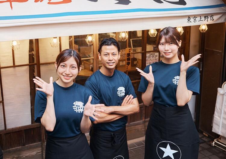 上野に3店舗ございます！4号店計画中！！