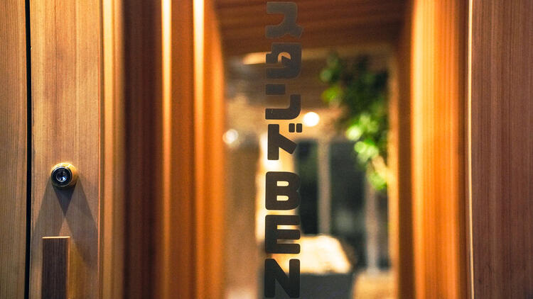 スタンドBENの詳細画像1