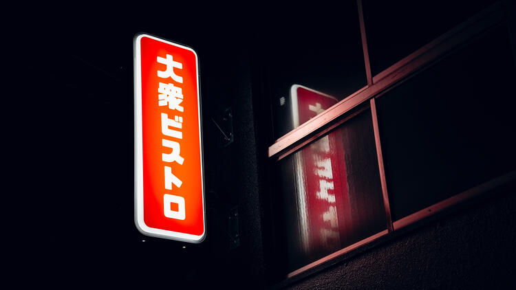 スタンドBENの詳細画像5