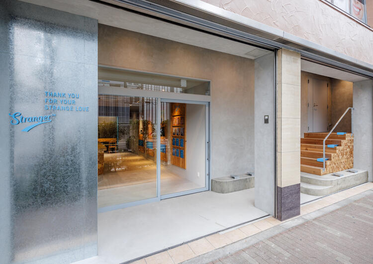 メニューリニューアルにともなう即戦力募集