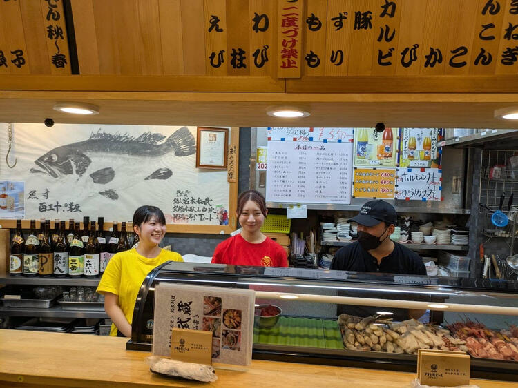 街で愛される、人情溢れるお店です♪