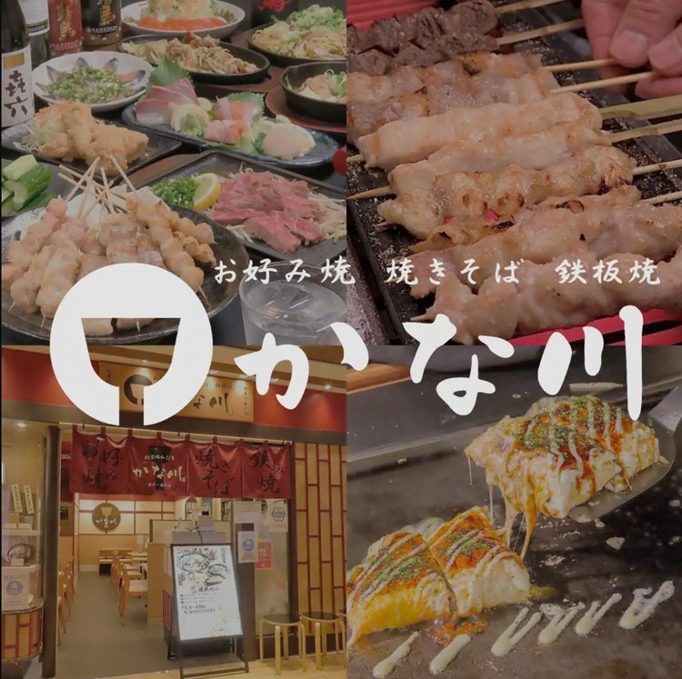 新店予定あり◎キャリアアップも叶います！