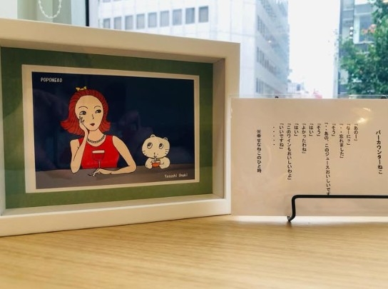 学業や家事育児・本業とも両立しやすい環境