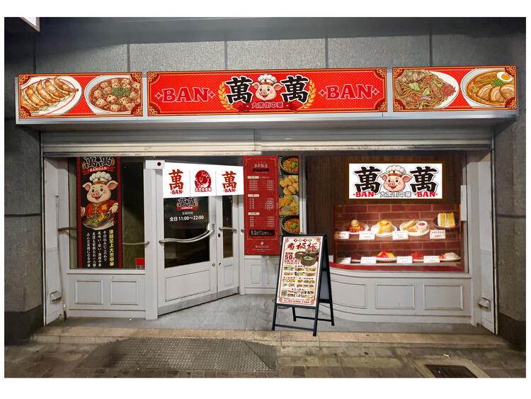 ご応募お待ちしています！※写真はイメージ