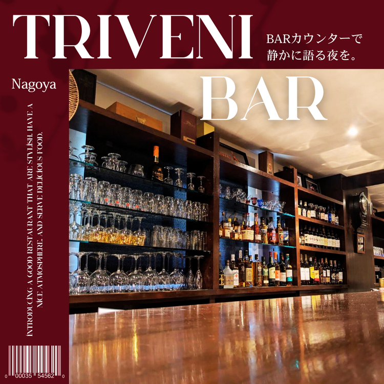 TRIVENIの詳細画像3