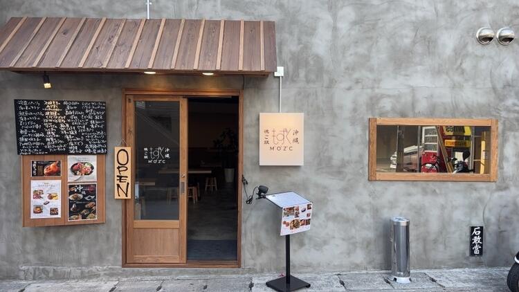 県庁前駅から徒歩6分※リニューアル前画像