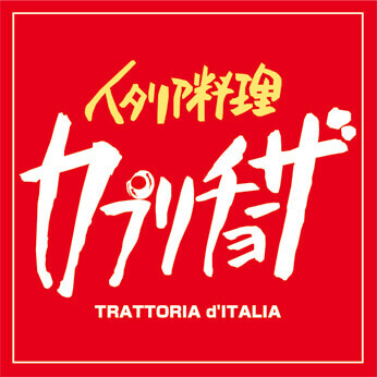 人気のカジュアルイタリアン！