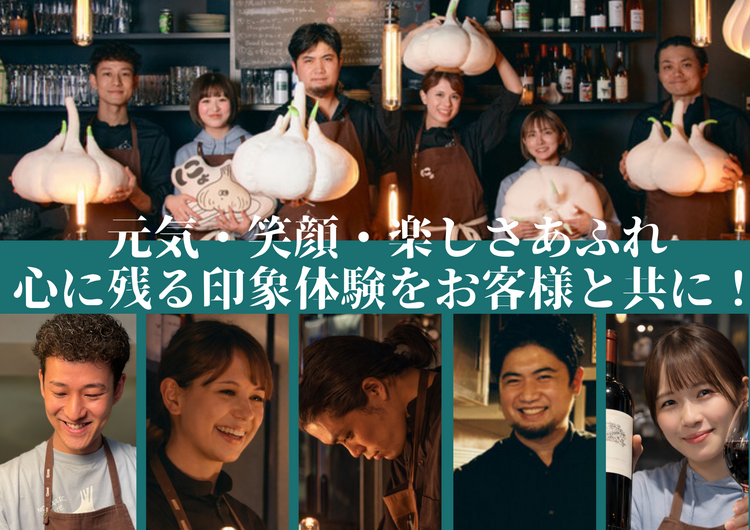 明るい20～30代のスタッフが活躍中✨