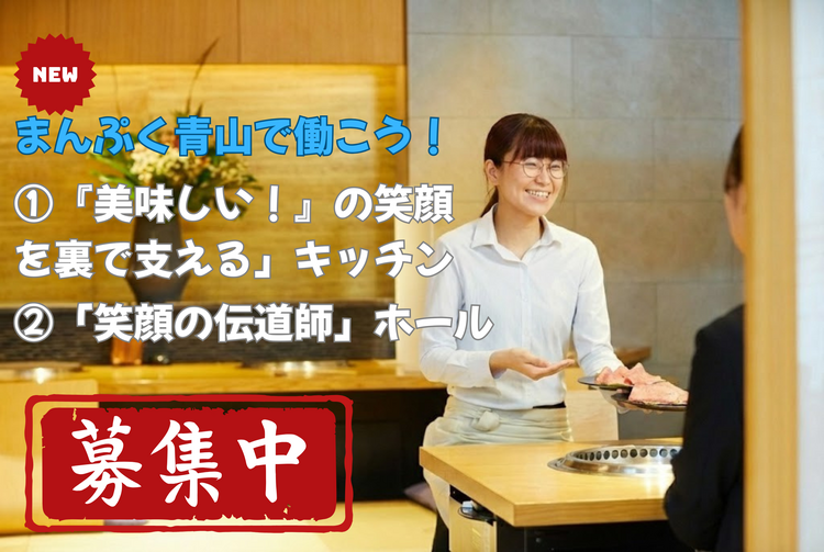 運営会社は（株）テイクファイブと申します