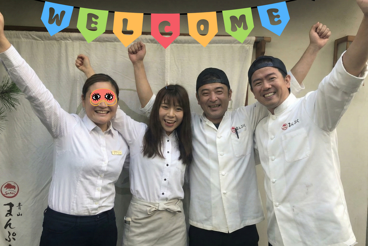 一体感のあるホールとキッチンの青山チーム