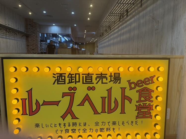 オープニングスタッフとして働ける！