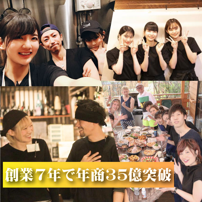 スタッフ同士の仲もいい職場です！