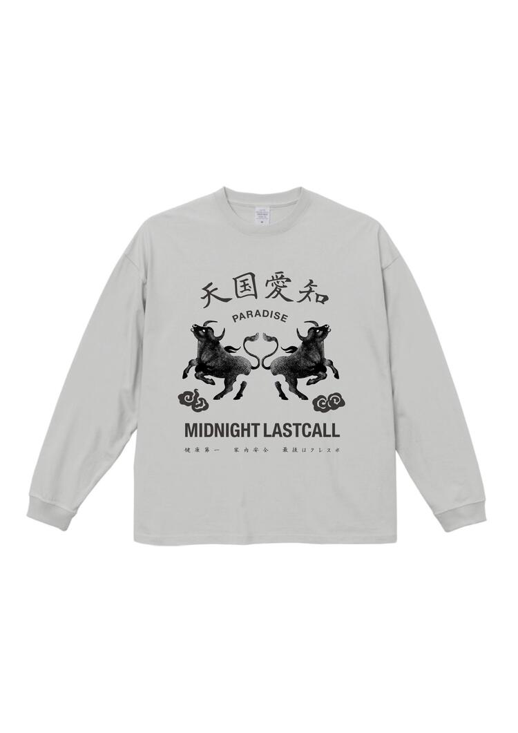 制服貸与あり◎