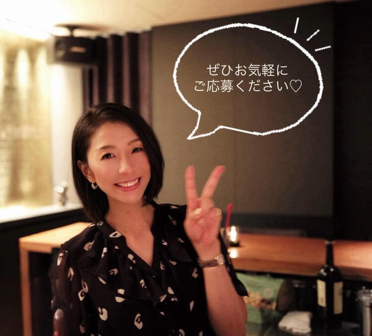 楽しみながら一緒に働きましょう！