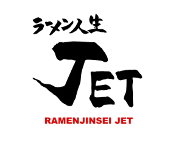 食べログ百名店常連の超人気店