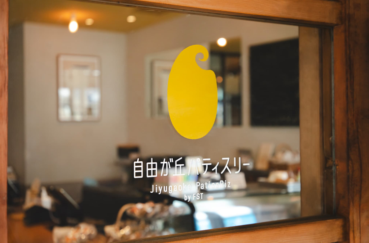 ご応募お待ちしております！