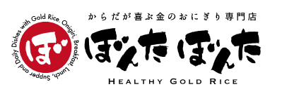 具だくさんのおにぎり専門店で働こう♪