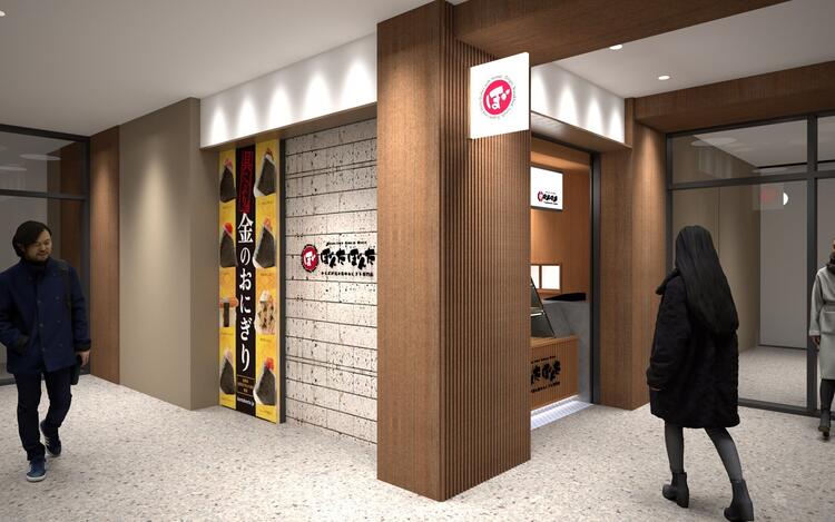 溜池山王駅直結！