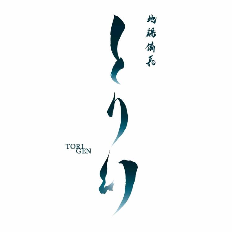 丁寧な研修があるから安心