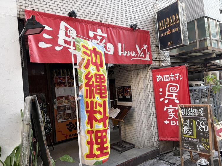 週3日・4h～OK！