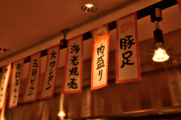 ぜひご応募ください！※既存店写真