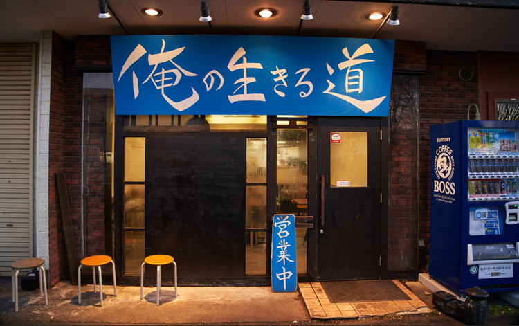 新メンバーとして活躍しませんか？