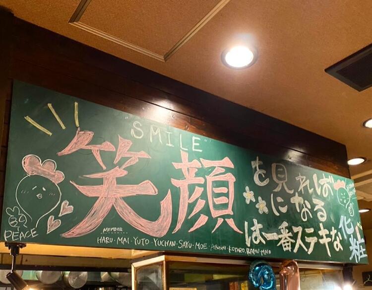 焼きとり あいだの詳細画像6