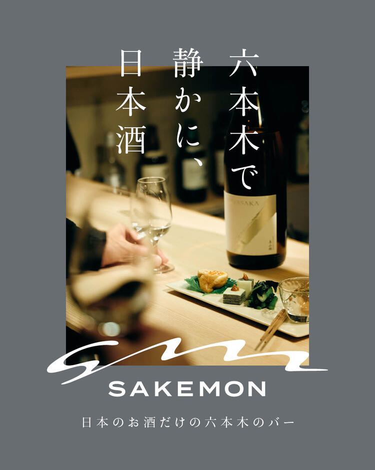 体制強化のためアルバイトさん募集！