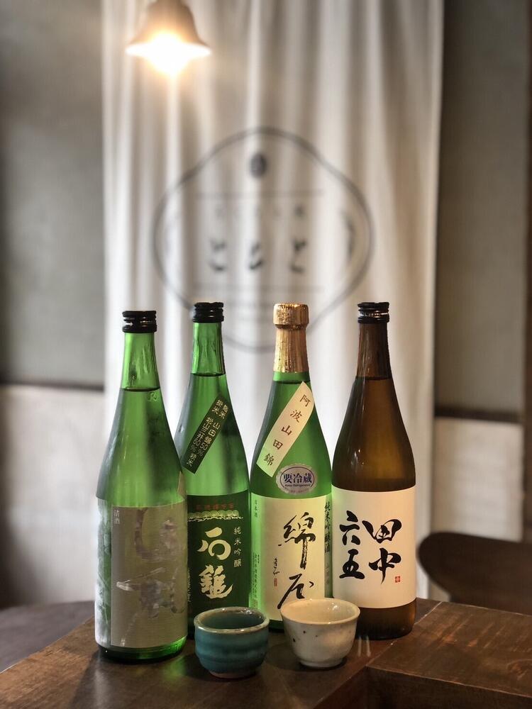 日本酒の知識も身につきます◎