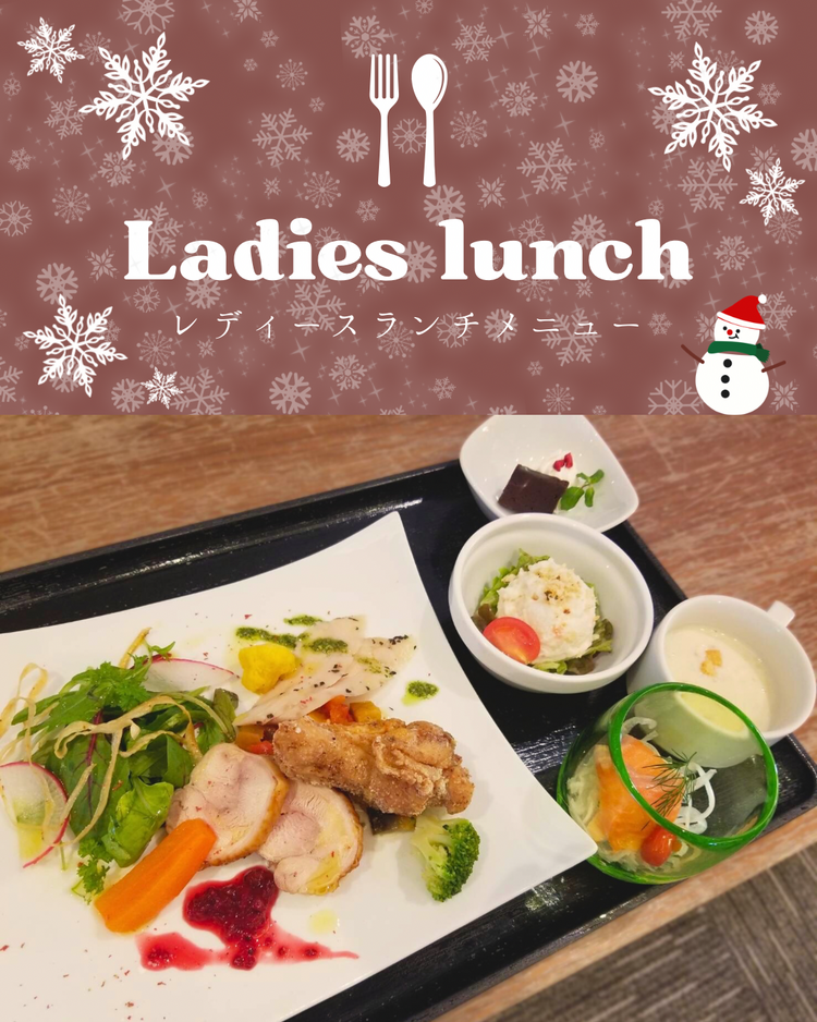 女性向けメニューや様々なメニュー考案