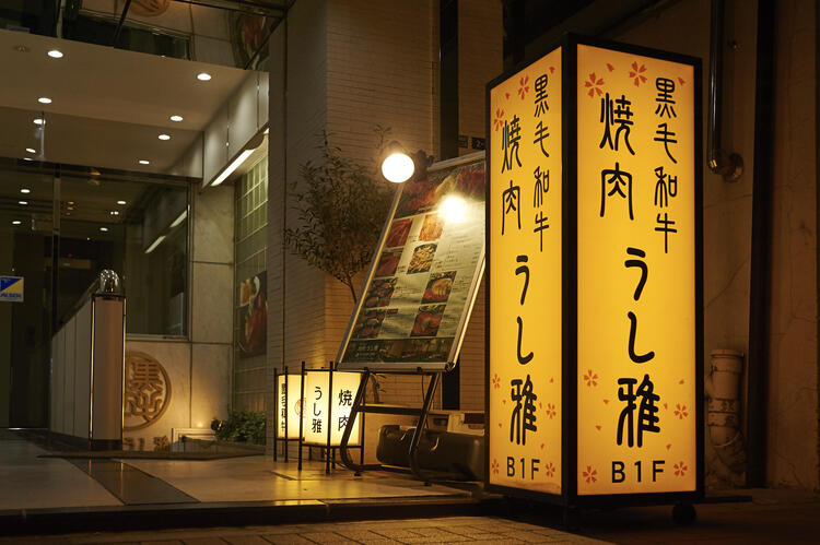 牛骨はじっくり煮込んでいます◎