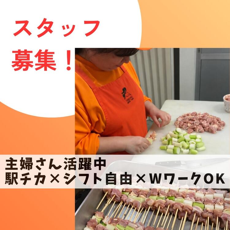 家庭と両立しやすいお仕事★