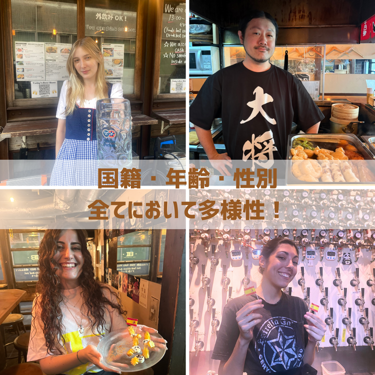 誰でもウェルカム！