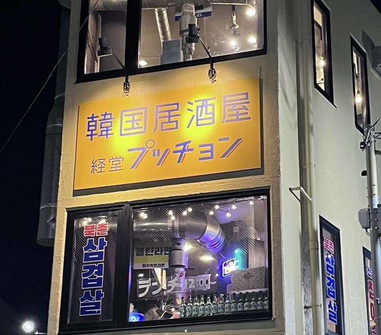 オレンジ色がトレードマークの楽しい店です