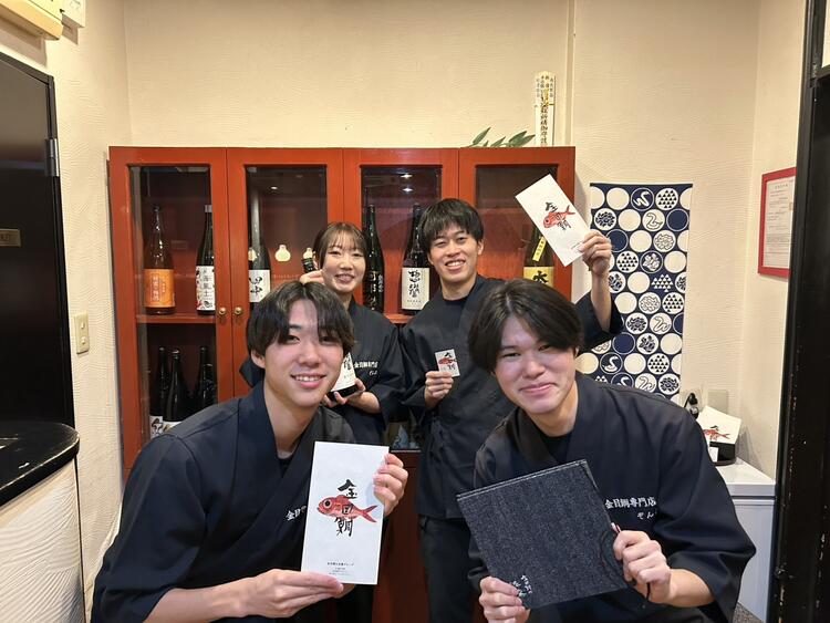 一緒に楽しく働きませんか？