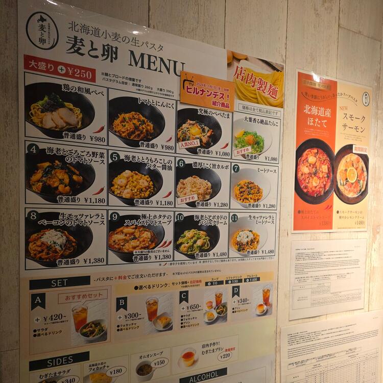 これまでの接客スキルがいかせる！