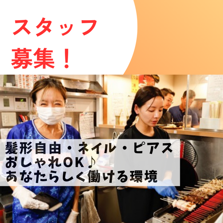 鳥忠の詳細画像4