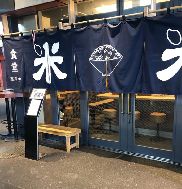 一緒に働けることを楽しみにしています！