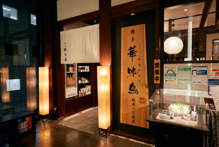 退職後も社割が継続