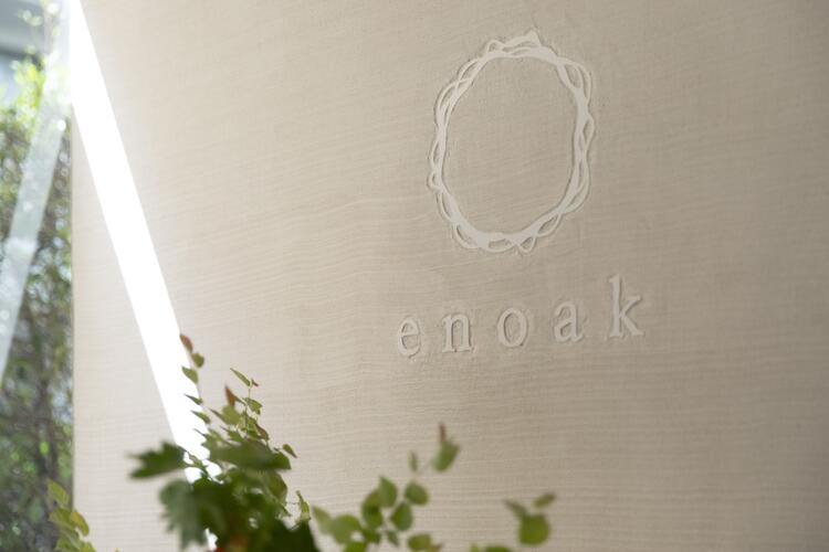 ”養生”が私たちのコンセプトです。