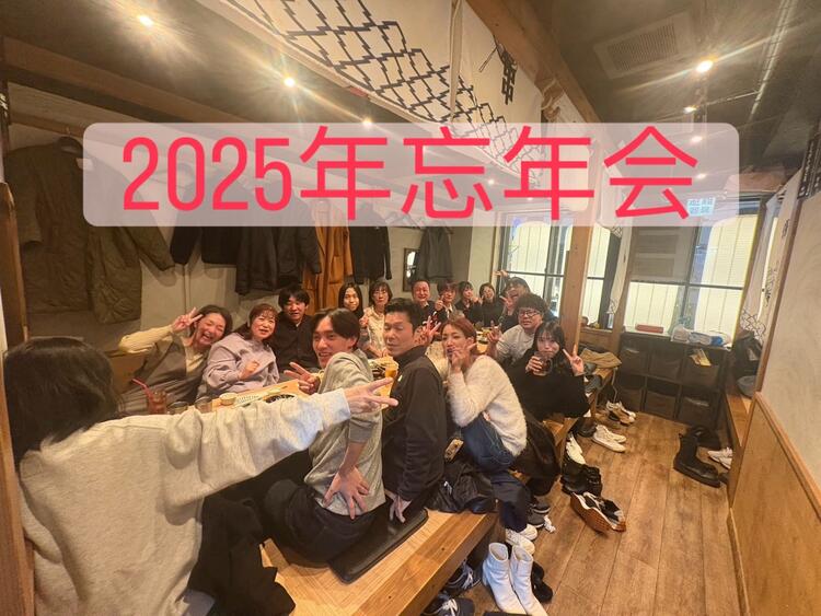 従業員一同ご応募お待ちしております！