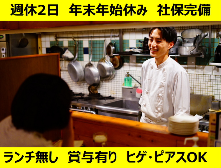 スタッフも笑顔で始まり笑顔で終わる1日を