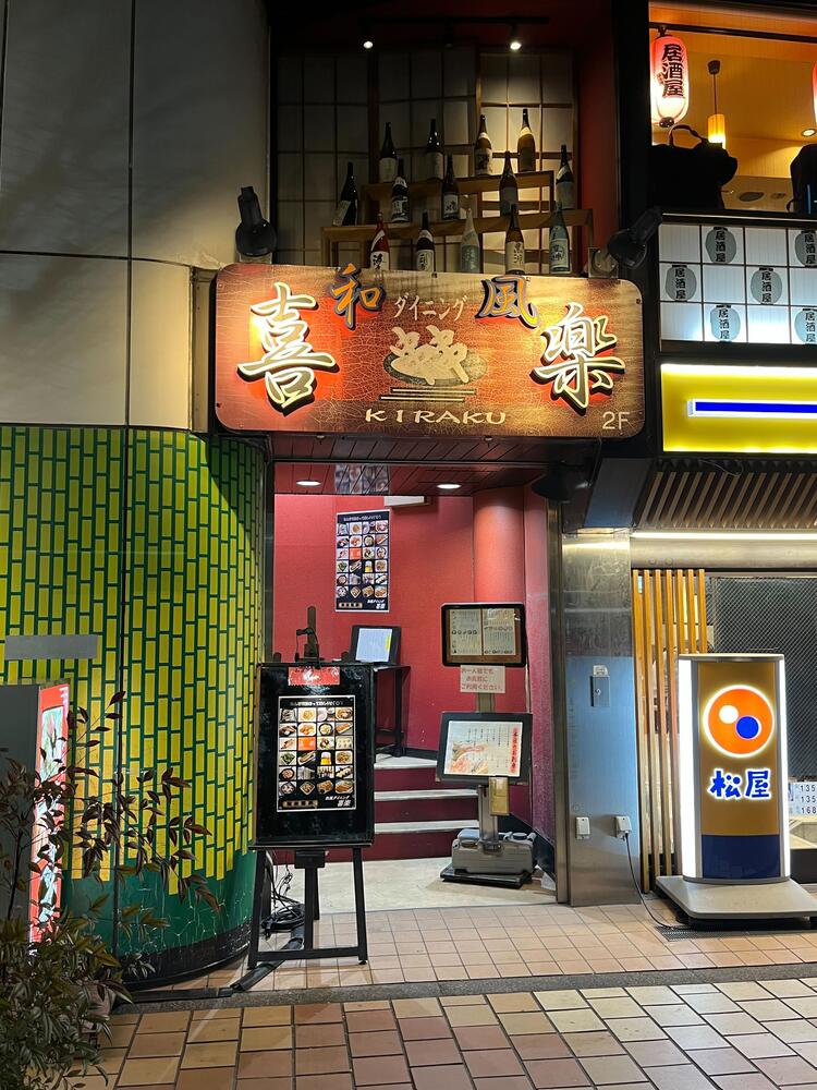 新木場駅から徒歩1分！