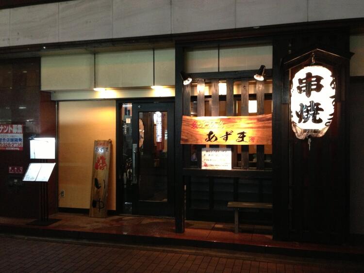 ジャズ流れる大人の隠れ家