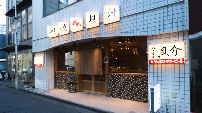 八王子駅から徒歩3分の好立地◎