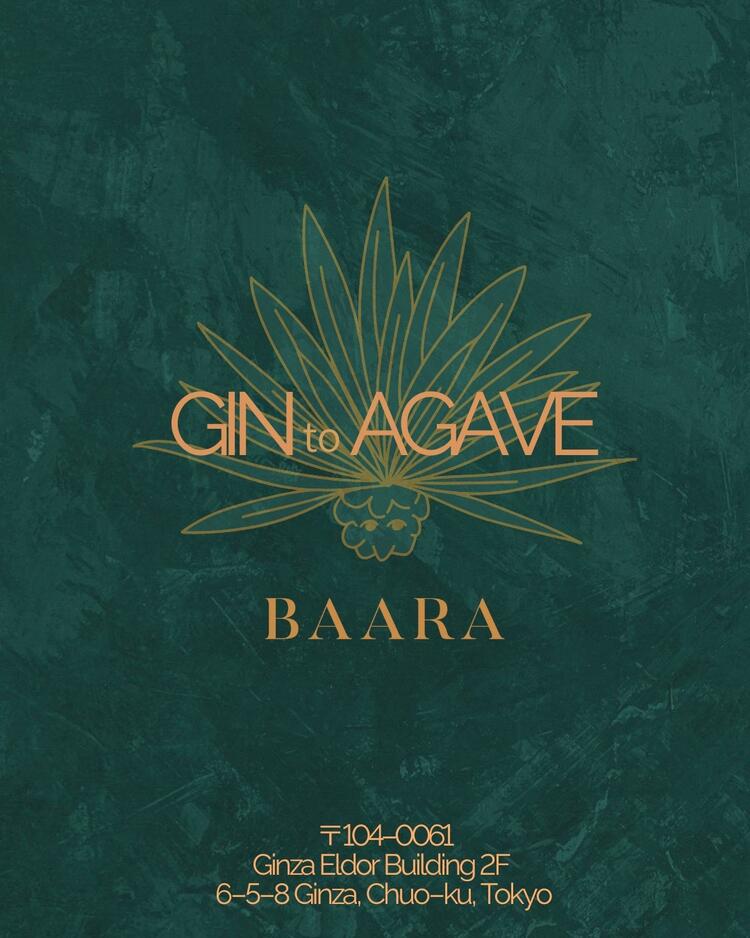 GIN to AGAVEの詳細画像2
