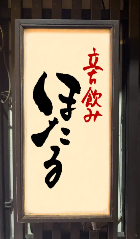 互いに刺激し合い、成長できる仲間がいる